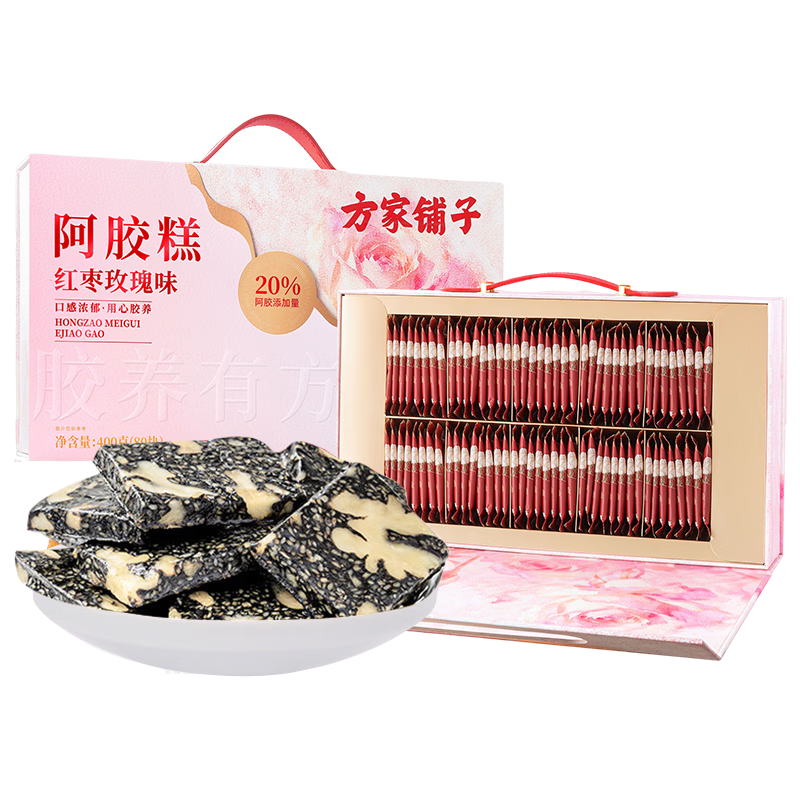 方家铺子 阿胶糕礼盒 400g 139元(需领券)