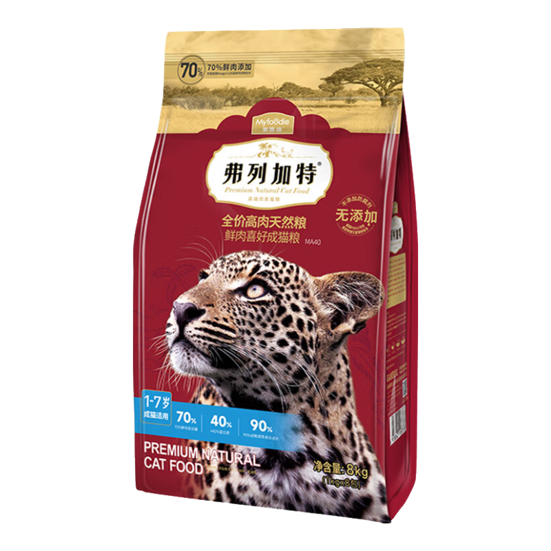 弗列加特高肉猫粮 成幼猫发腮全价营养70%鲜肉粮 喜好鸡肉成猫8kg 335.55元