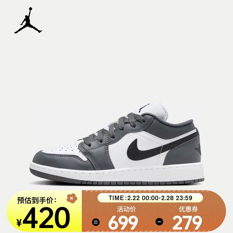 NIKE 耐克 Air Jordan 1 Low 553560-152 38 ￥349.5