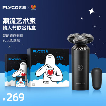 FLYCO 飞科 男士电动剃须刀FS968 ￥268.2