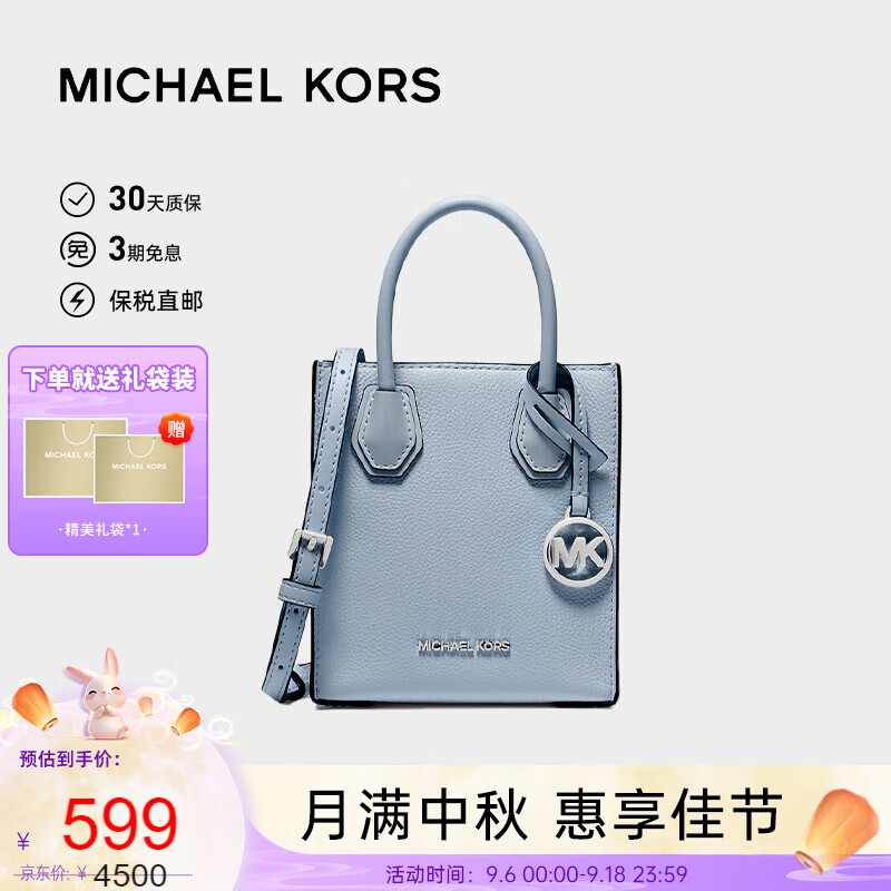 MICHAEL KORS 迈克·科尔斯 Mercer系列 女士超小号琴谱手提包 35T1GM9C0I ￥569.05