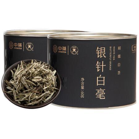 中茶 特级 银针白毫白茶 60g 112.33元