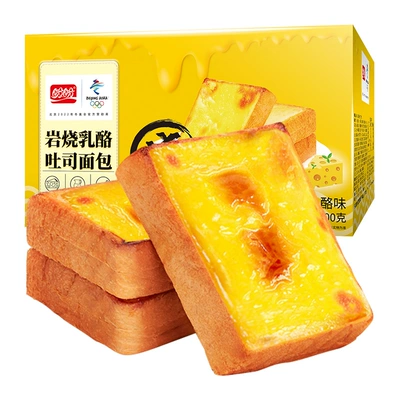 88VIP：PANPAN FOODS 盼盼 岩烧乳酪吐司面包 500g 9.68元包邮（需用券）