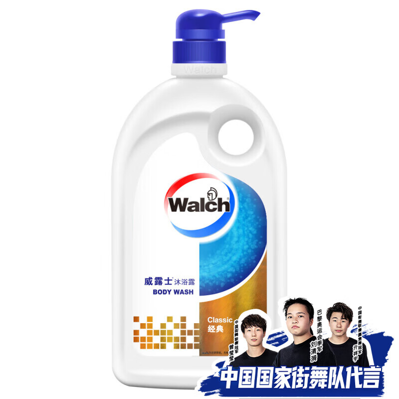 Walch 威露士 健康沐浴露 经典 1000ml ￥19.73