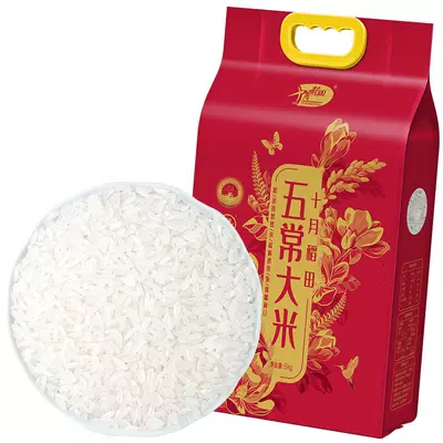十月稻田五常大米10斤 51.9元
