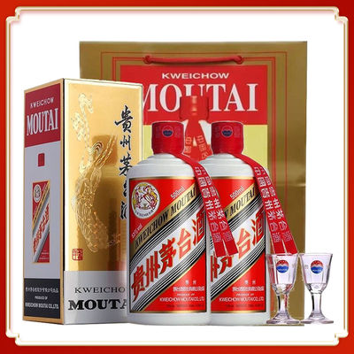 茅台(MOUTAI)飞天茅台酒酱香型白酒53度500mL2瓶 4869元包邮