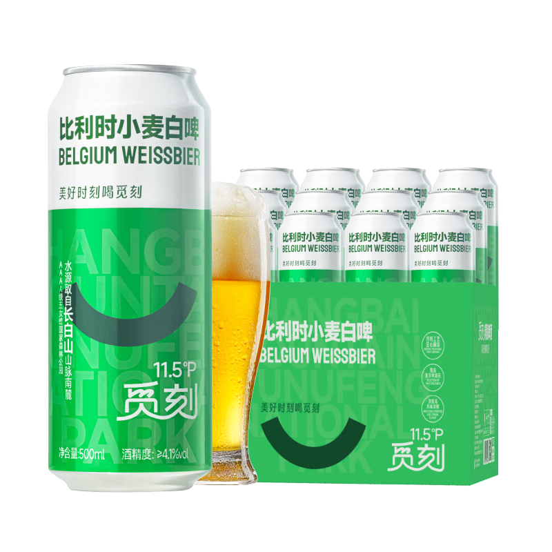 PLUS会员，需首购:觅刻 比利时小麦白啤500ml*12罐*2件 67.6元（合33.8元/件）