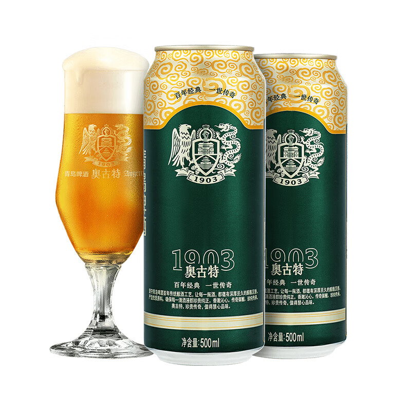 奥古特 啤酒高端酿500mL 18罐 赠送500ml*12瓶 121.2元