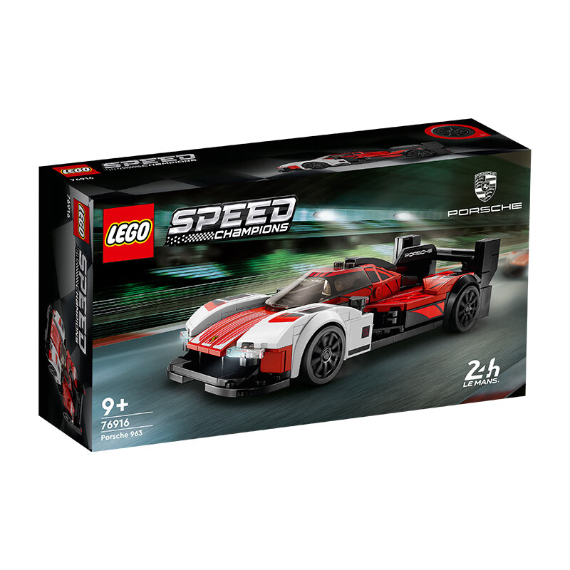 LEGO 乐高 Speed超级赛车系列 76916 保时捷 963 249元