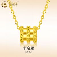 China Gold 中国黄金 999足金小蛮腰项链女国潮吊坠女纯金 ￥152.14