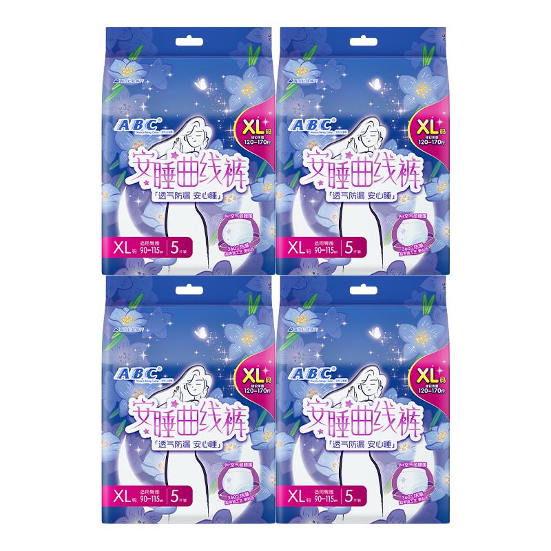 ABC 防漏 女士安睡裤 XL码 XL 130.9元（需买2件，需用券）