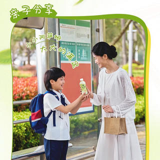 统一 阿萨姆低糖茉莉奶绿奶茶饮料 250ml*12盒 14.8元 - 美泡泡 统一 阿萨姆低糖茉莉奶绿奶茶饮料 250ml*12盒 14.8元 - 美泡泡