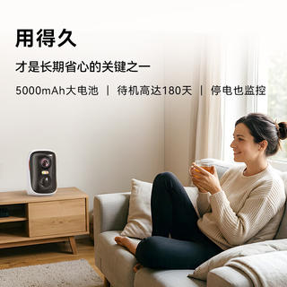 神眸 BC4监控无线摄像头 241.3元 - 86线报 神眸 BC4监控无线摄像头 241.3元 - 86线报