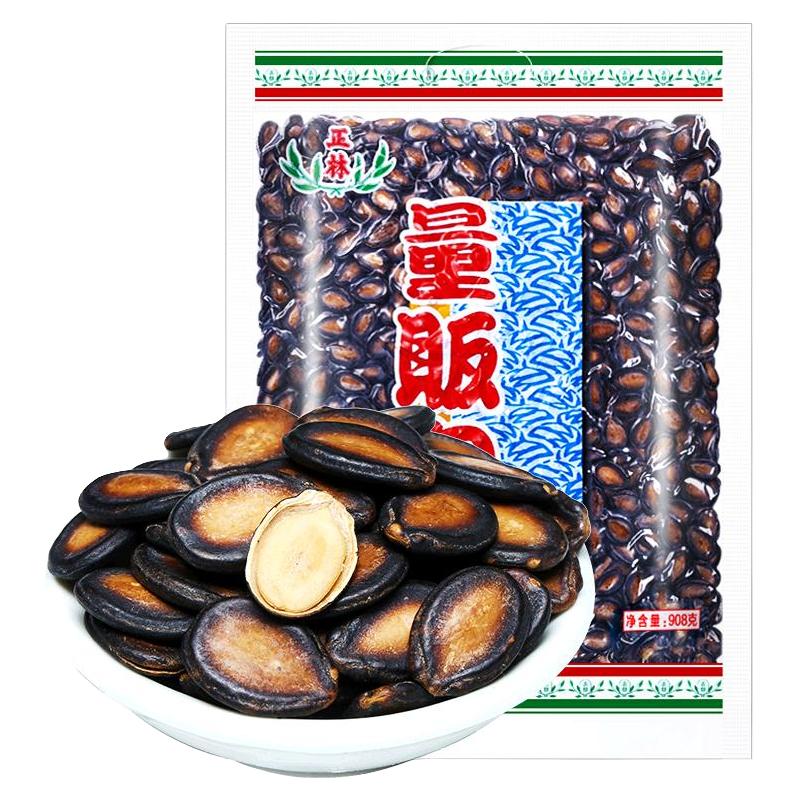 正林 旗舰店西瓜子话梅味908g量贩装咸香黑瓜子甘草味大籽五香瓜子 39.8元