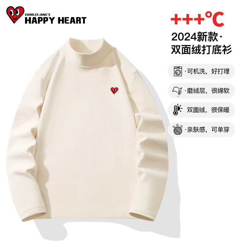 CHARLES JANG'S HAPPY HEART 查尔斯桃心 打底衫女 米色 小桃心_K S 45.98元（需用券）