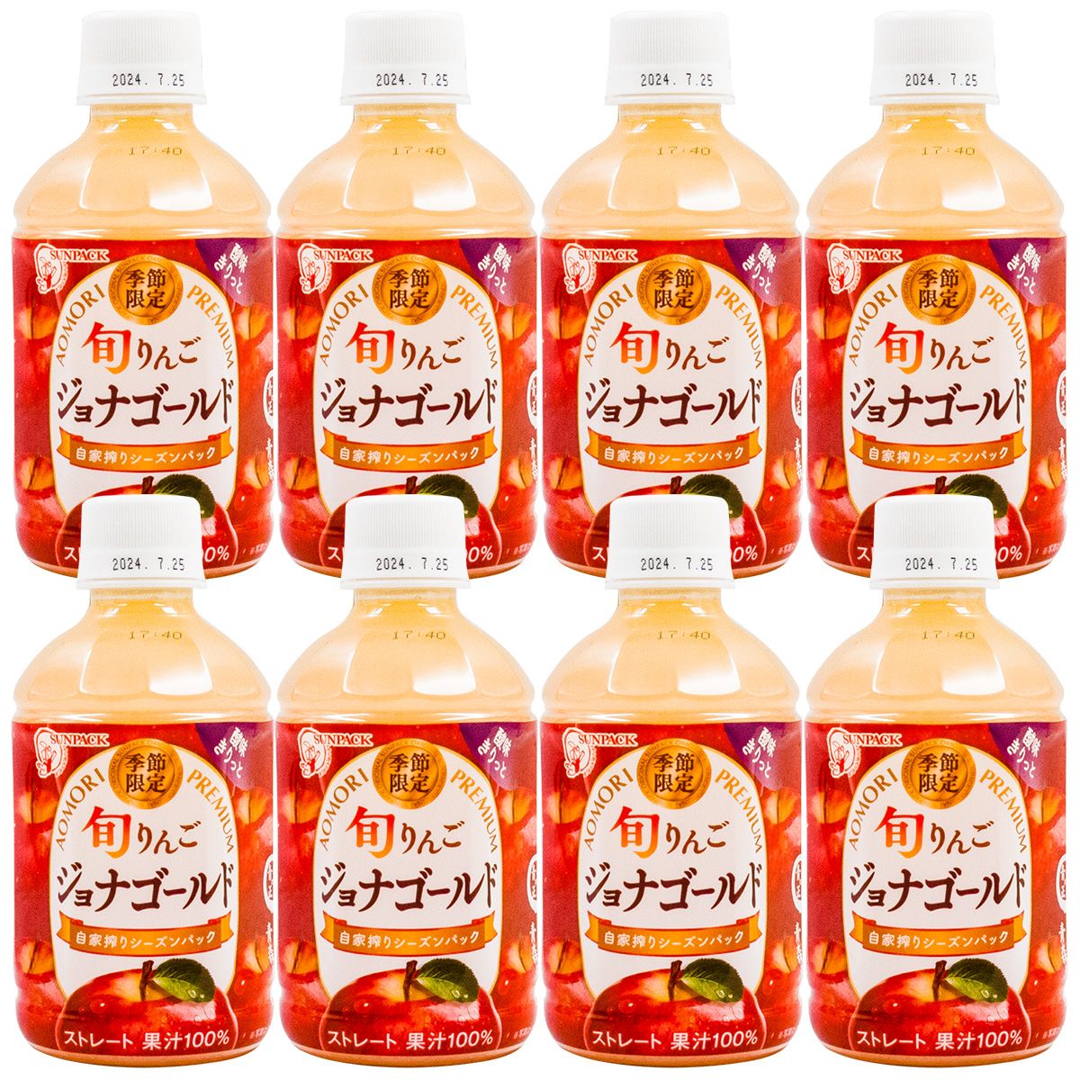青森农协 临期日本进口盈优青汁复合果蔬汁饮料苹果白桃口味人气饮品200ml（6x200ml） 14元