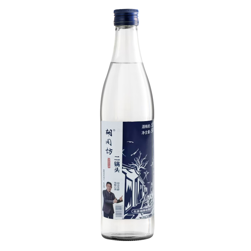 胡同坊蓝标二锅头 清香型白酒52度500mL 1瓶 8.73元