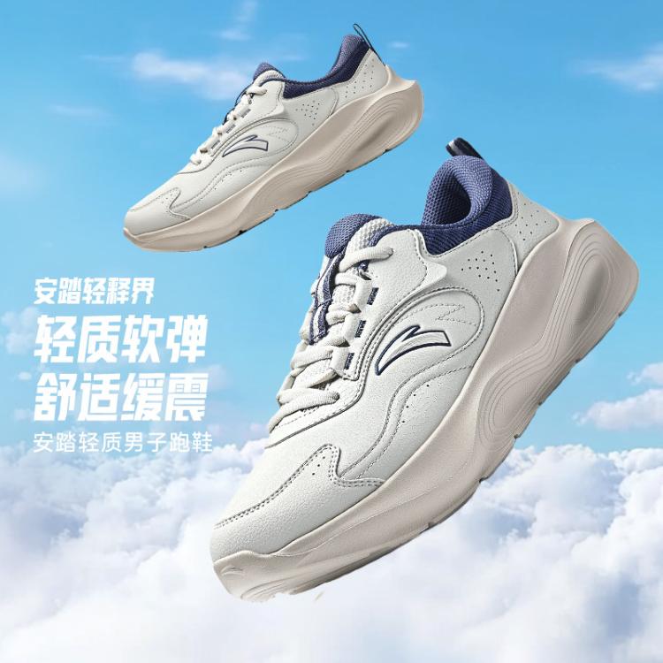 安踏 [轻释界] 超轻软底男跑鞋革面减震舒适跑步鞋皮面休闲运动鞋男 117元