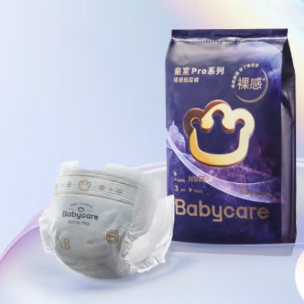 京东试用：babycare 皇室 pro裸感纸尿裤NB码3片试用装(<5kg) 3.9元包邮（需试用