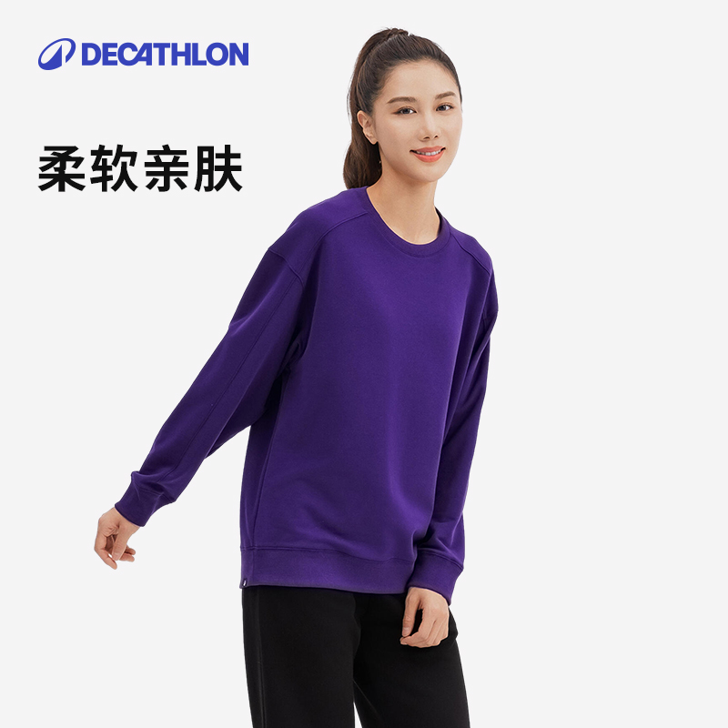 迪卡侬 DECATHLON 女款运动卫衣 8867354 99.9元