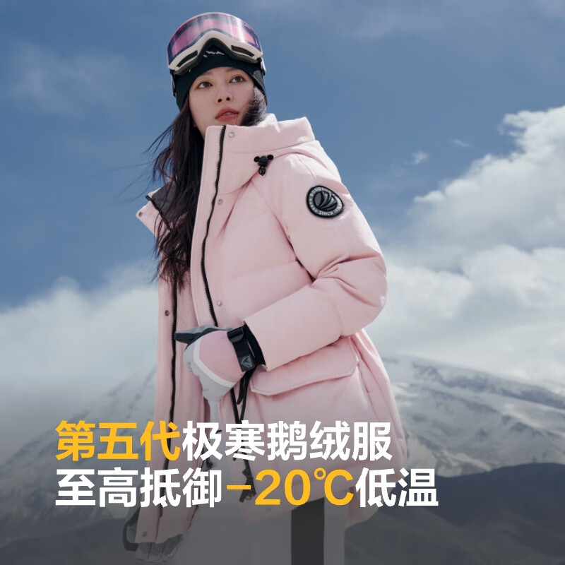 BOSIDENG 波司登 极寒90鹅绒红色羽绒服女2024新款连帽收腰显瘦短款外套B40142302