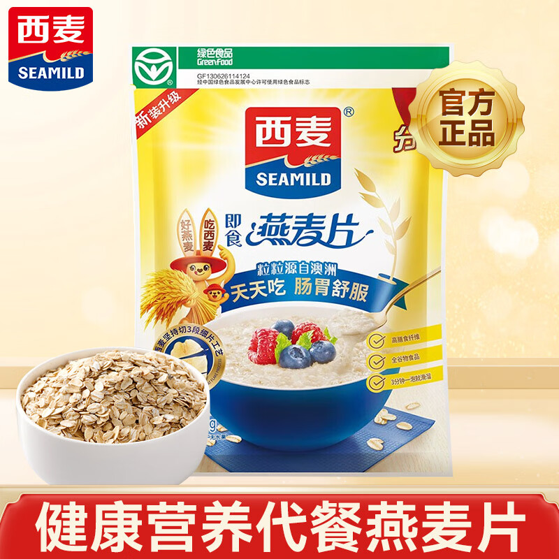 SEAMILD 西麦 即食燕麦片 1kg ￥12.9