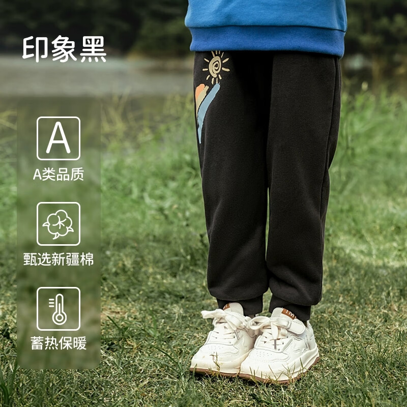 欧孕 女童男童休闲运动裤 80cm 印象黑 抗起球防静电抗缩水 29.9元/件（共59.8