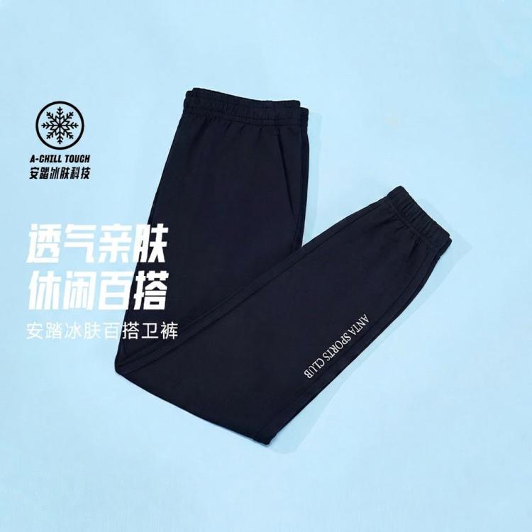 安踏 男士针织运动长裤 86元