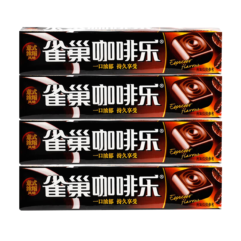 雀巢 咖啡乐硬糖36g、含9颗 3.2元包邮（需试用）