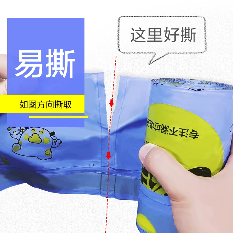 e洁 自动收口垃圾袋加厚家用厨房客厅手提式抽绳式一次性塑料袋子 2.9元 - 线报酷