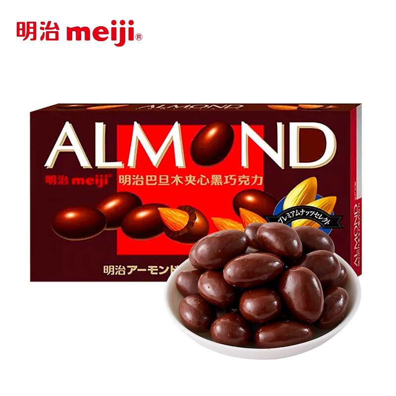 meiji 明治 巴旦木夹心黑巧克力80g*5盒 43.41元（需用券）