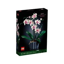 LEGO 乐高 Botanical Collection植物收藏系列 10311 兰花 231元