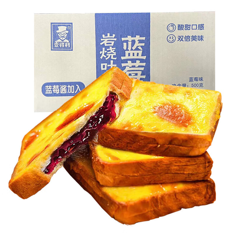 壹得利 岩烧乳酪夹心吐司面包 蓝莓口味250g/5袋 4.95元（需买2件，需用券）