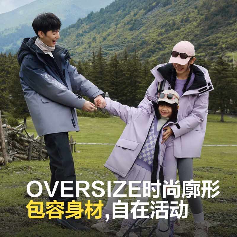 波司登 阿勒泰系列羽绒服休闲连帽保暖外套B40145970DS 539元