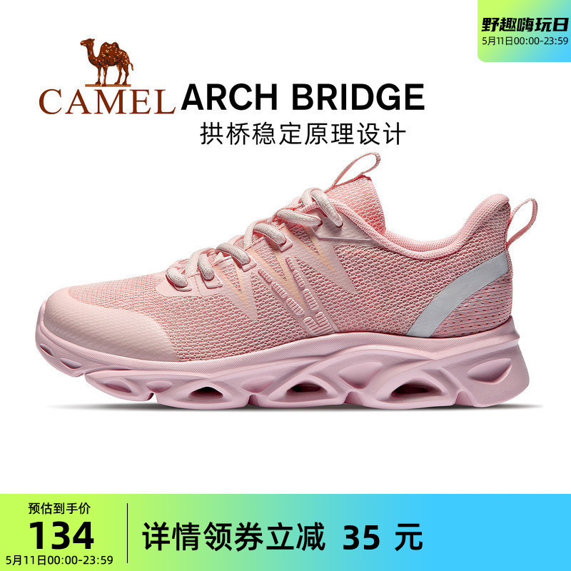 CAMEL 骆驼 运动鞋女士保暖加绒厚底增高护趾休闲跑步鞋 127.3元（需用券）