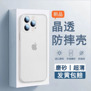 诺康士 iPhone15 Pro Max 透明手机壳 ￥3