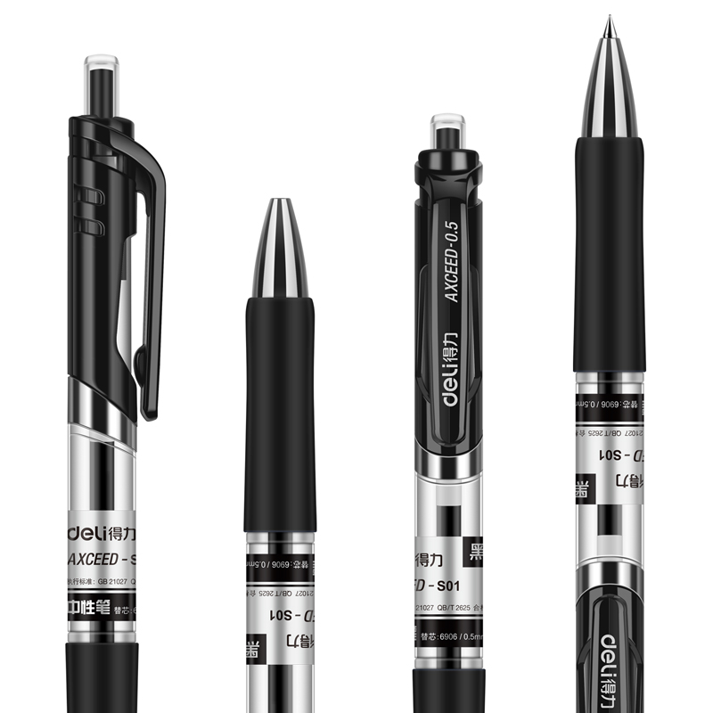 deli 得力 12支装得力按动中性笔0.5mm签字笔学生经典黑色碳素笔水笔教师批卷