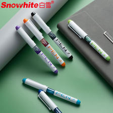 Snowhite 白雪 直液式练字钢笔速干 可换纯蓝墨囊EF尖/F尖小学生专用三年级书