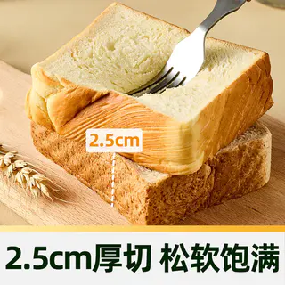 天猫超市 缤纷吐司面包 516g 13.62元 - 86线报 天猫超市 缤纷吐司面包 516g 13.62元 - 86线报