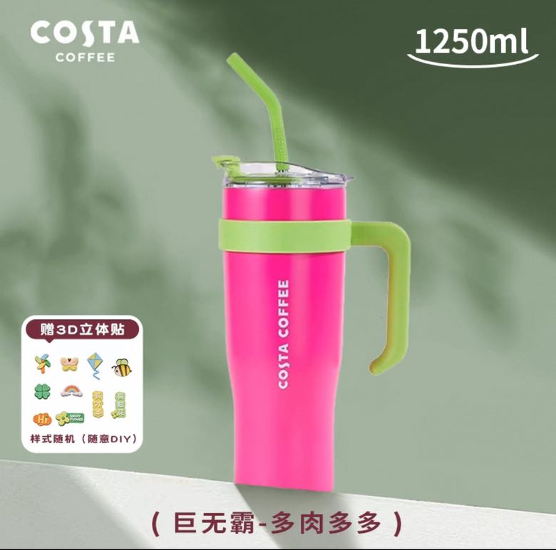 88VIP：COSTA 咖世家 巨无霸保温杯大容量水杯1.25L（三颜色可选） 66.81元（需