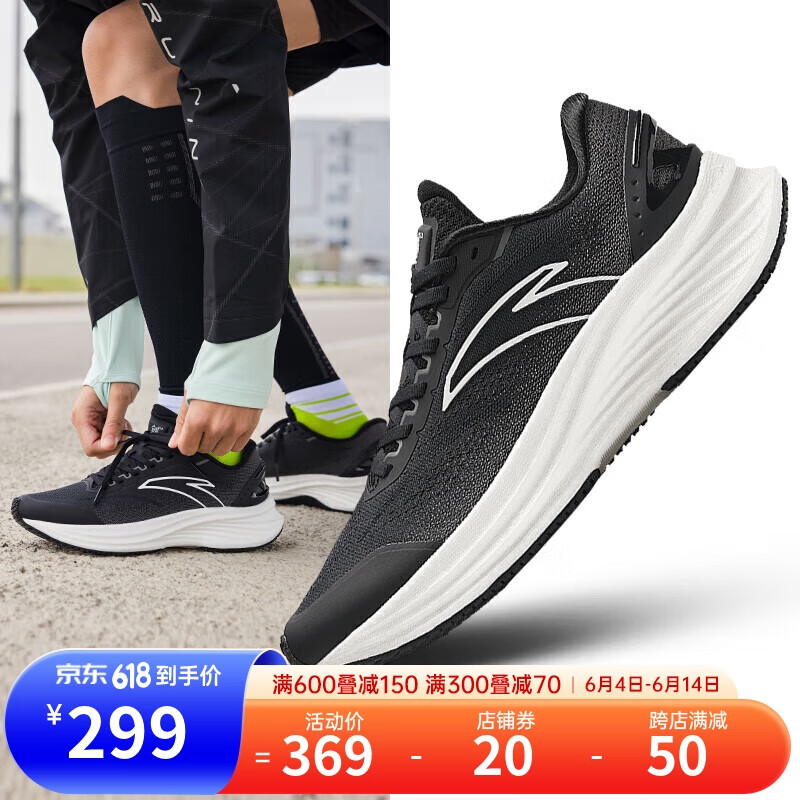 ANTA 安踏 创跑5代丨氮科技缓震回弹耐磨跑步鞋男专业路跑训练运动鞋 299元