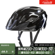 DECATHLON 迪卡侬 山地自行车骑行头盔骑行装备EXPL50-黑色L-2669227 ￥84.9