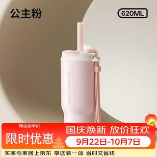 COSTA 咖世家 保温杯不锈钢杯咖啡杯水杯水壶随心饮咖啡杯-公主粉 58.05元 - 86线报 COSTA 咖世家 保温杯不锈钢杯咖啡杯水杯水壶随心饮咖啡杯-公主粉 58.05元 - 86线报