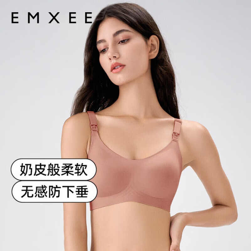 嫚熙（EMXEE）哺乳内衣孕妇文胸喂奶前开扣月球棕 小奶皮款 柔软舒适 L*2件 1