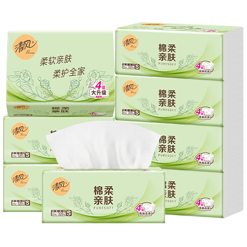 清风抽纸 4层320张*8包 家用实惠装 超市同款 7.9元