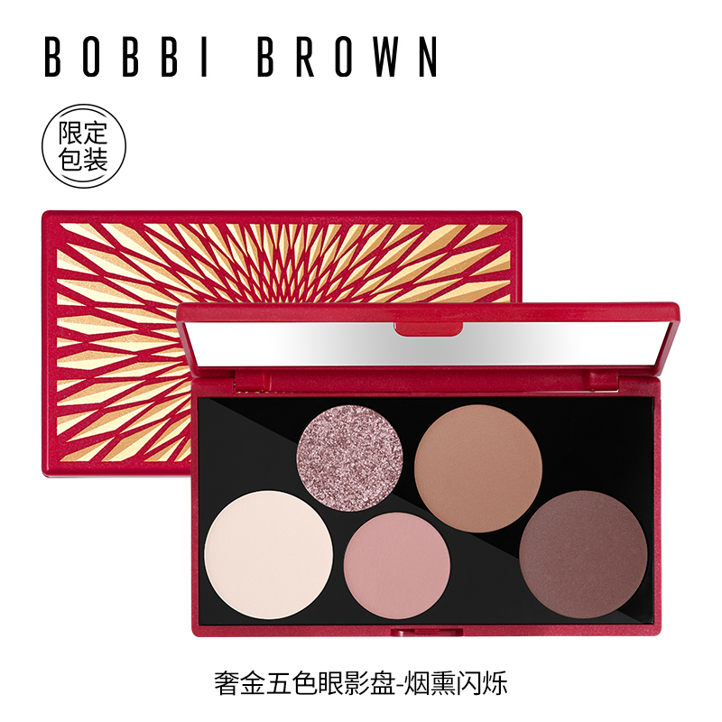 BOBBI BROWN 奢金五色眼影盘 烟熏闪烁 480元