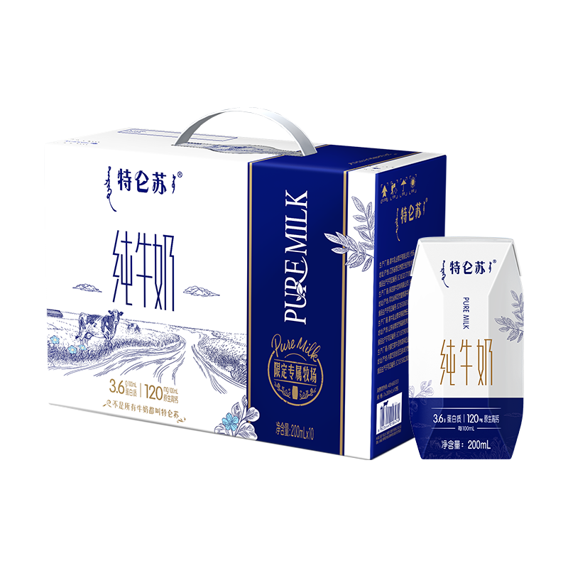 蒙牛 特仑苏 全脂灭菌纯牛奶200mL*10盒