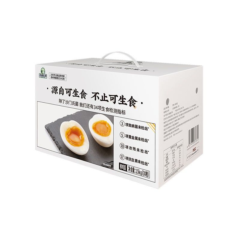 圣迪乐村 鲜鸡蛋 30枚 1.5kg 礼盒装 36.91元（需用券）