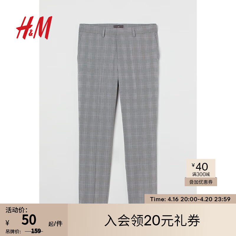 H&M 男装休闲裤秋季商务绅士风灰色格雷系穿搭九分西裤0969885 灰色格纹 175/92