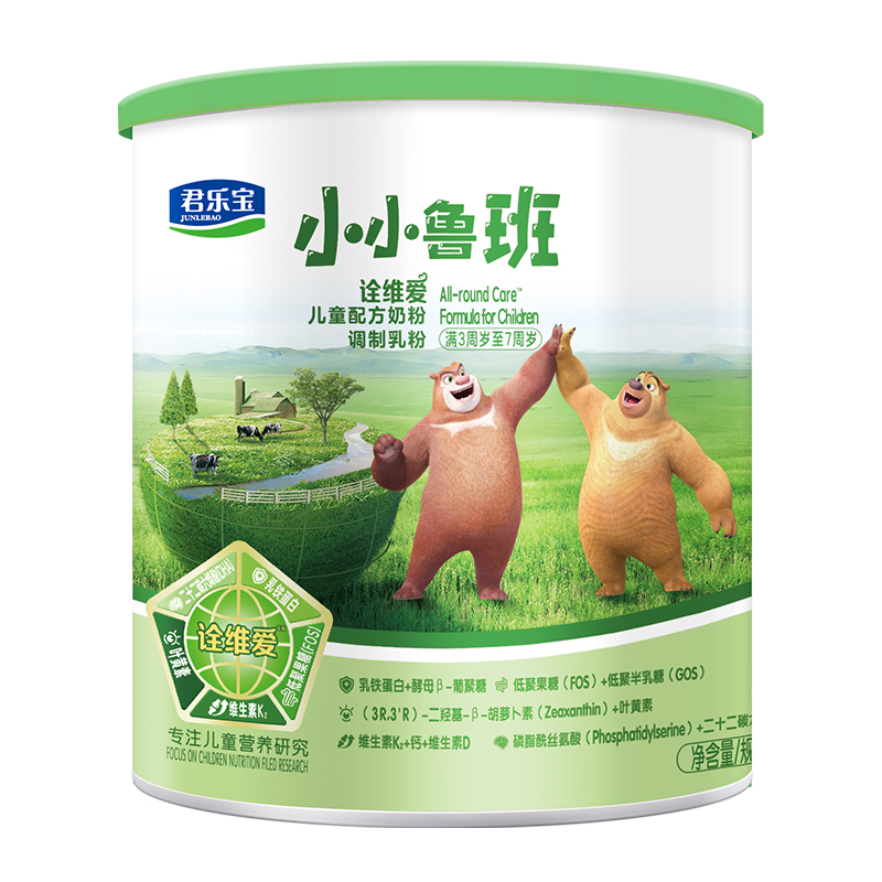 JUNLEBAO 君乐宝 小小鲁班系列 婴儿奶粉 国产版 19.9元